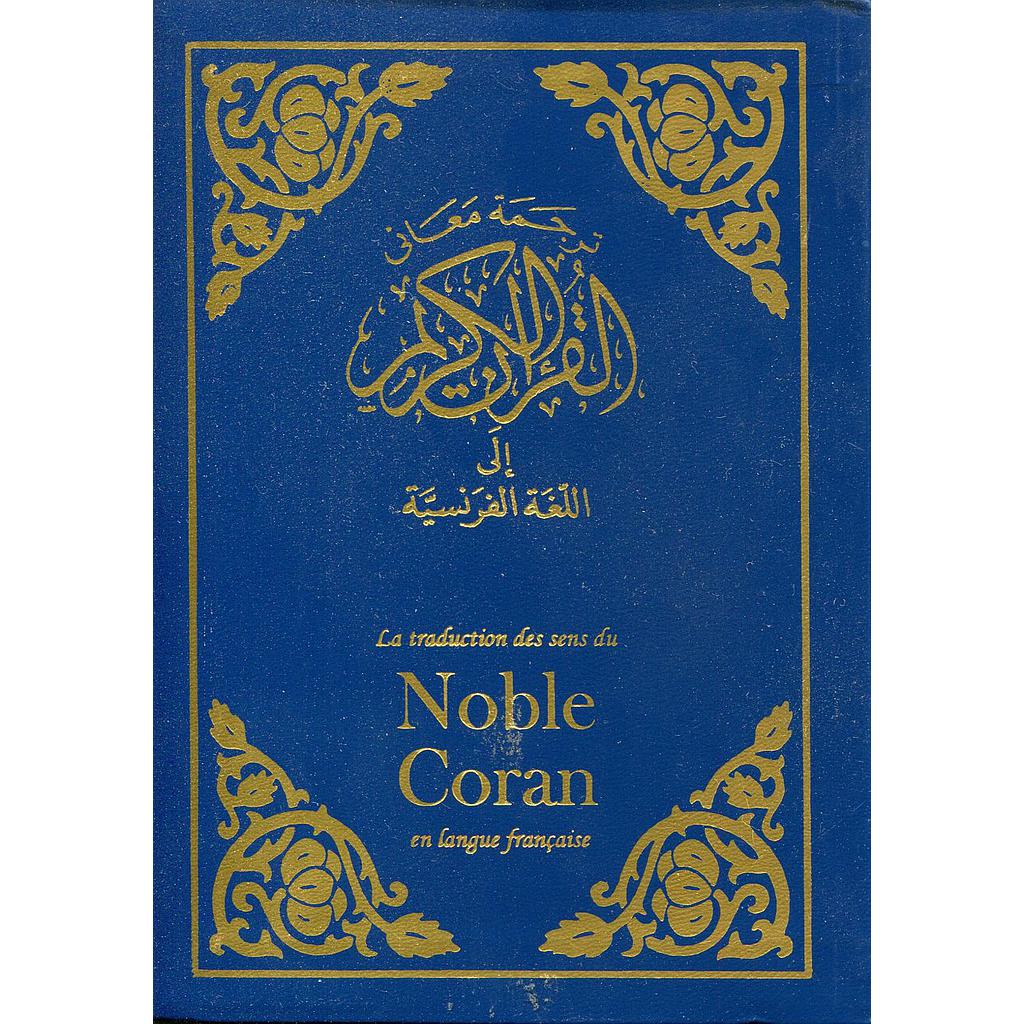 ترجمة معاني القرآن الكريم إلى اللغة الفرنسية فليكسي La traduction des sens du Noble Coran en langue française