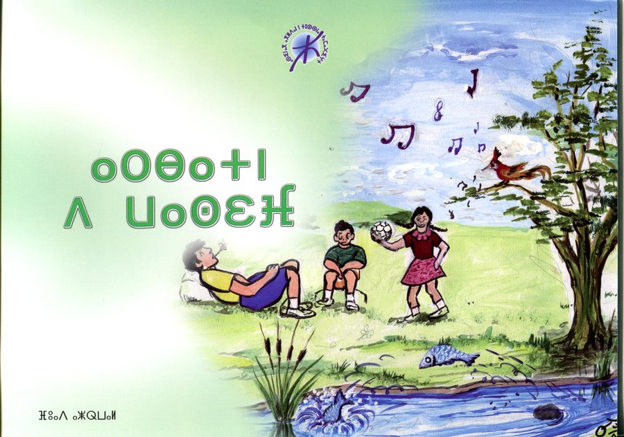 أرباتن د واسيف