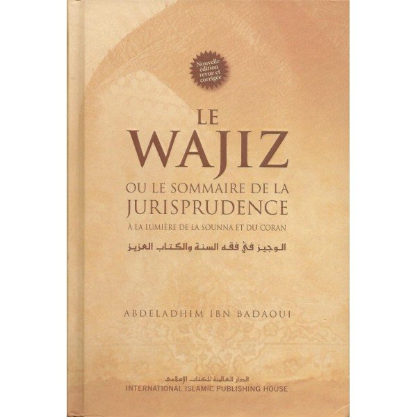 الوجيز في فقه السنة والكتاب العزيز Le Wajiz