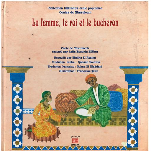 كلشي من لعيالات La femme, le roi et le bûcheron