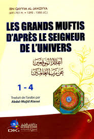 Les grands muftis d'après le seigneur de l'univers  Les grands muftis d'après le seigneur de l'univers