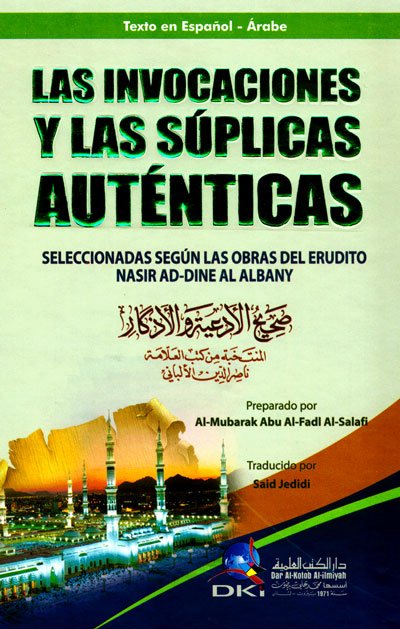Las invocaciones y las suplicas auténticas صحيح الأدعية والأذكار عربي/ إسباني 