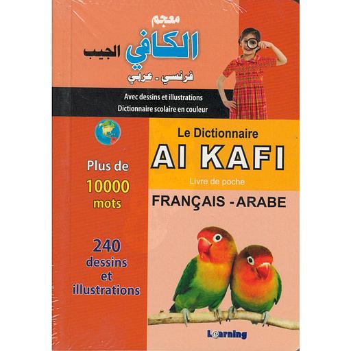 LE DICTIONNAIRE AL KAFI DE POCHE (FRANÇAIS-ARABE)