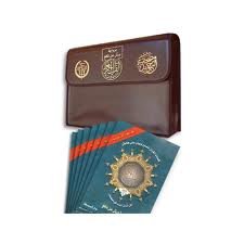 مصحف التجويد نصف برواية ورش ورق ابيض حقيبة 1/30 كل ثمن حزب في صفحة