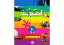 موسوعة المعرفة