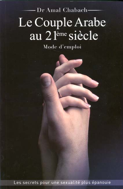 Le Couple Arabe au 21ème siècle - Mode d'emploi