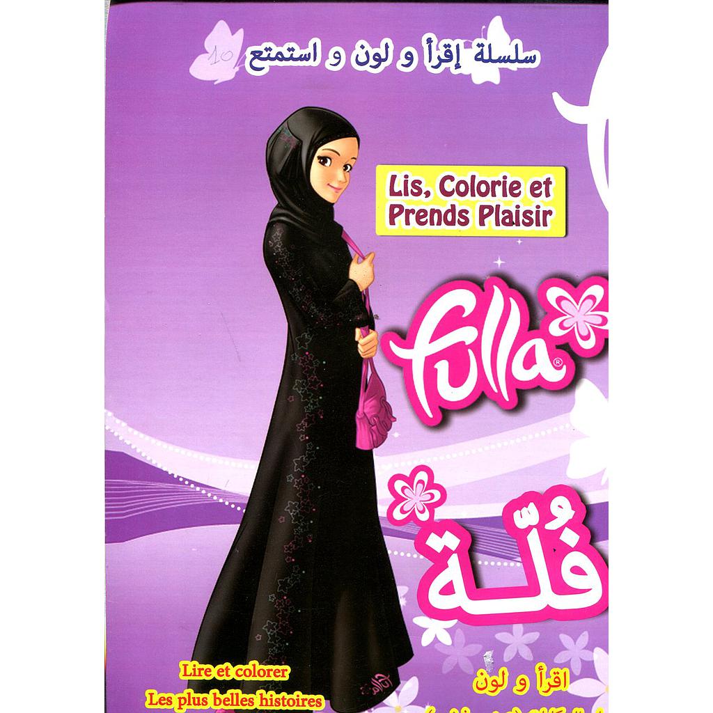 اقرأ ولون أحلى الحكايات عربي فرنسي فلة