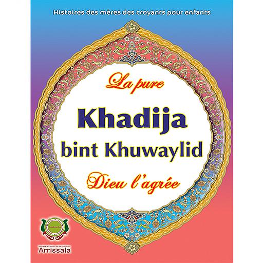 Collection Histoires des mères des croyants pour enfants 1/16