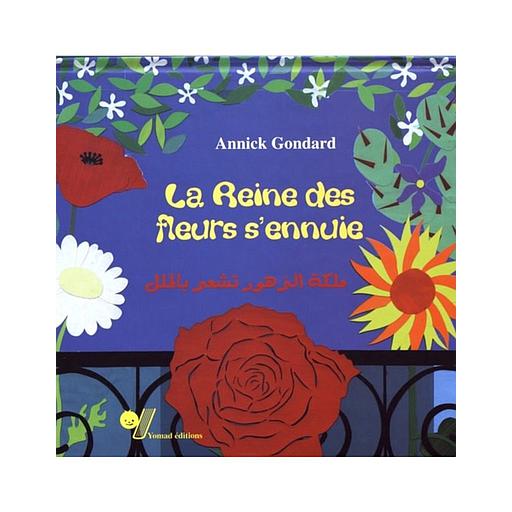 La reine des fleurs s'ennuie