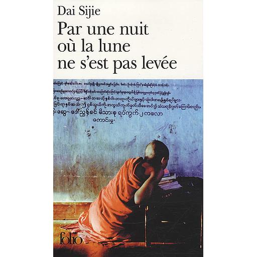 Par une nuit où la lune ne s'est pas levée