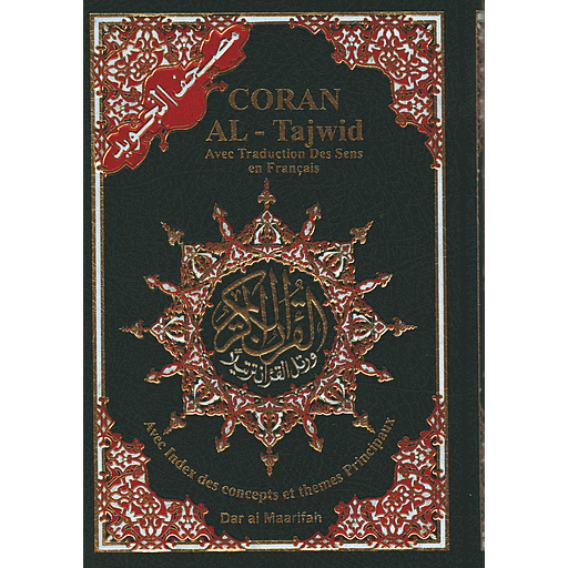 القرآن الكريم مصحف التجويد عربي فرنسي