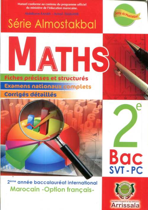 Séries Almostakbal Math 2 Bac SVT-PC Examan nationaux