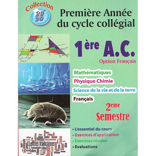 Collection 20/20  Maths/ PhysiqueChimie/SVT/ Français 1 AC 2ème Semestre