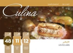 الإيكلير les éclairs