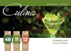 عصير وكوكتيل jus et cocktail