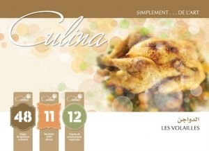 الدواجن les volailles