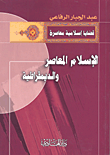 الإسلام المعاصر والديمقراطية