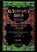 صحيح البخاري 1/4 عربي/انجليزي