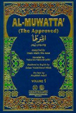 الموطأ للإمام مالك بن أنس برواية الليثي AL MUWATTA' (THE APPROVED)  1/2 عربي/انجليزي