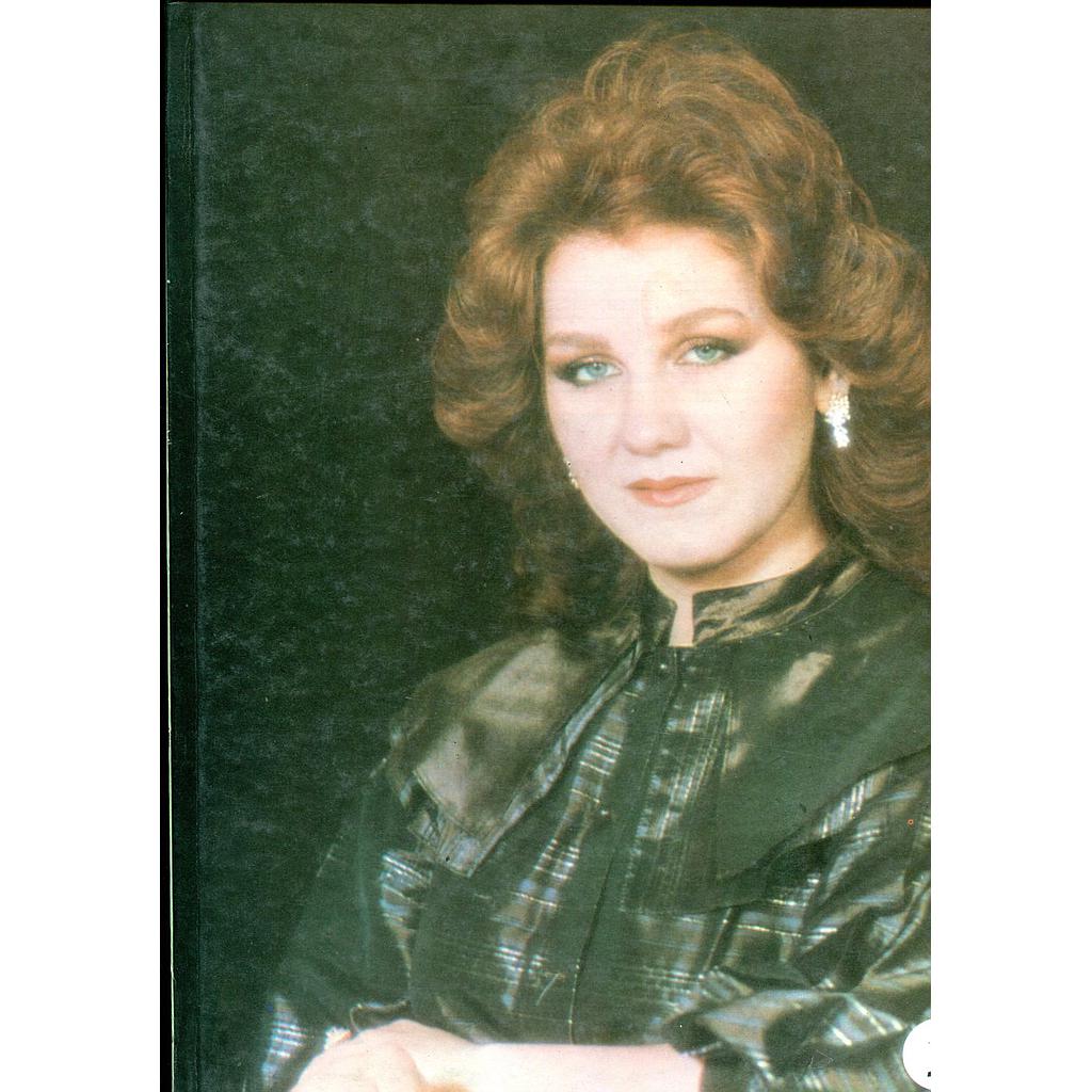 ميادة الحناوي 1/2