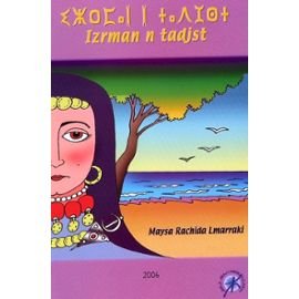 Izrman n tadjst