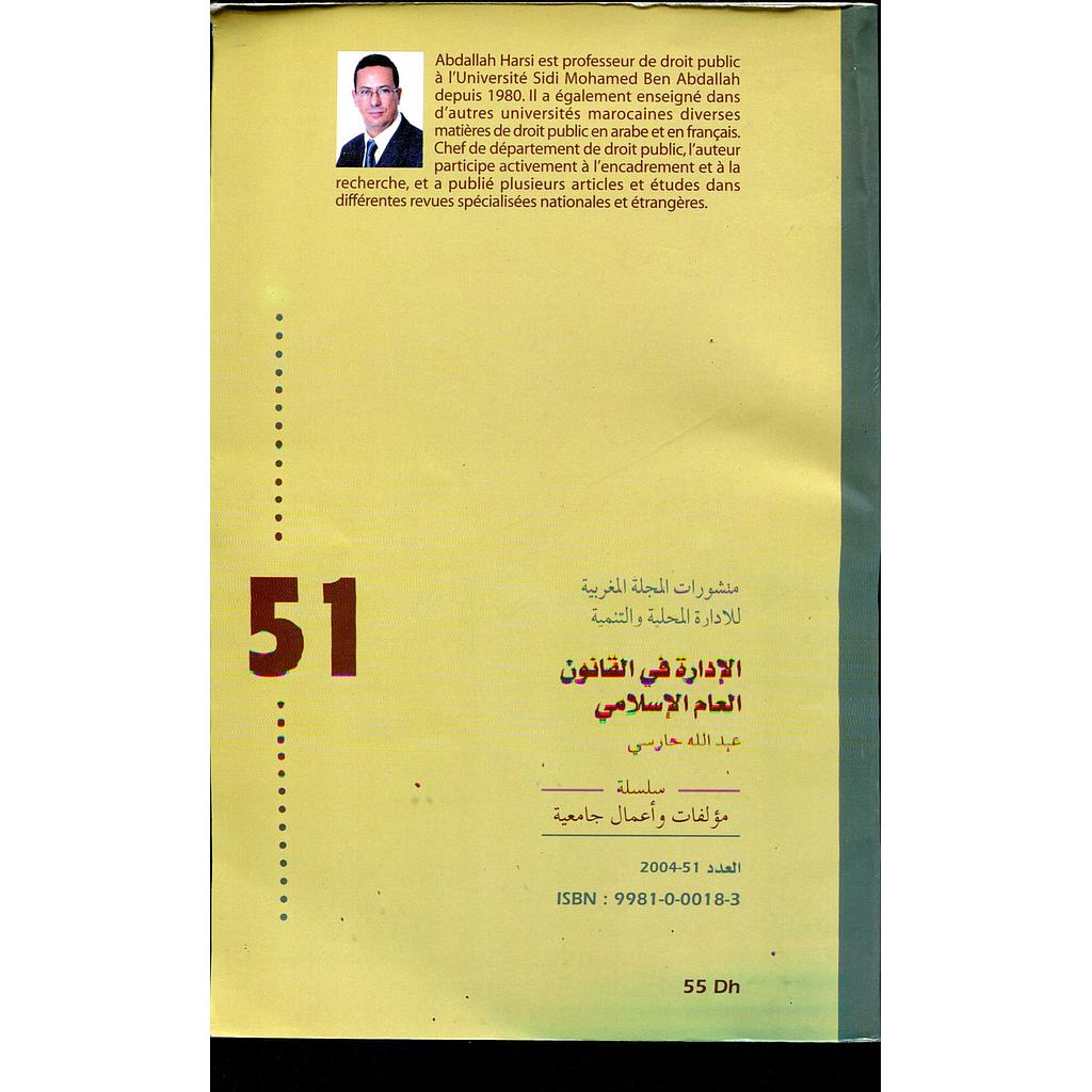 L'administration en droit public Musulman