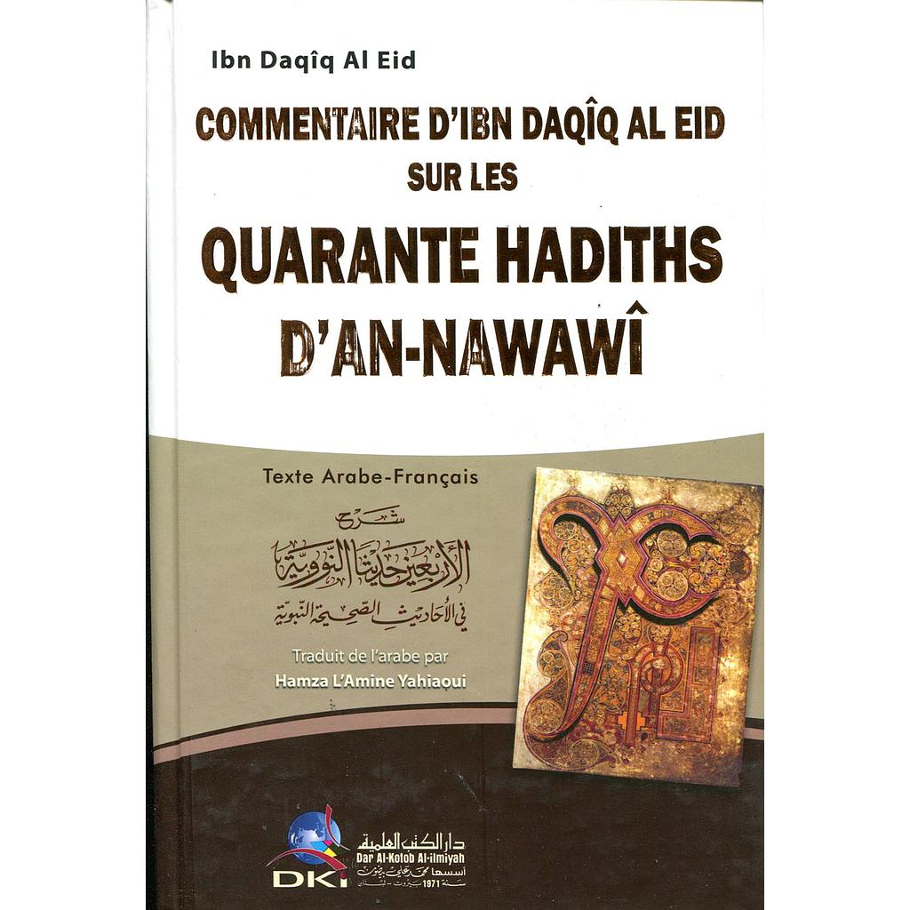 Quarante hadiths d'an-nawawi شرح الأربعين حديثا النووية عربي/فرنسي