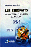 الفوائد فرنسي