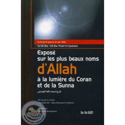 Exposé sur les plus beaux noms d'allah