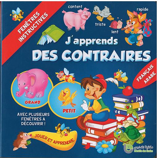 الأضداد عربي فرنسي J'apprends des contraires