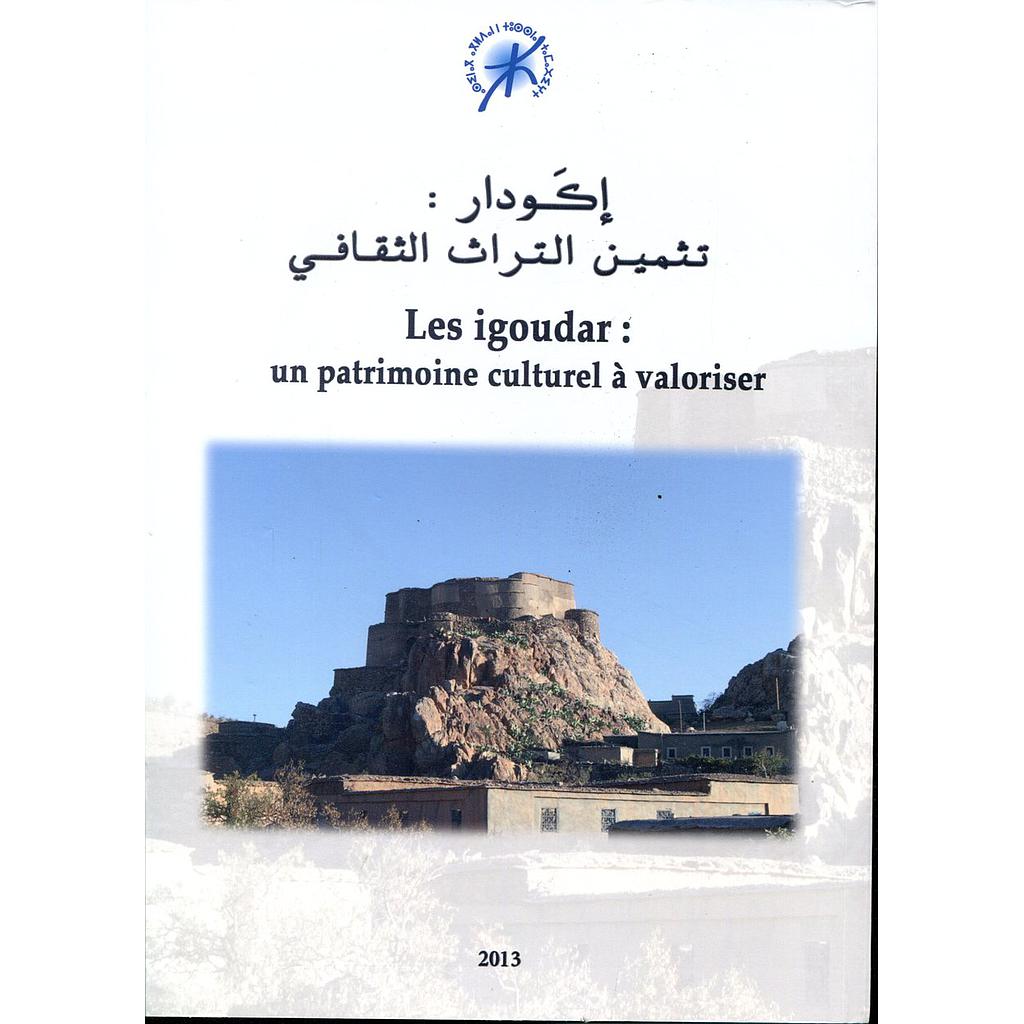 Les igoudar : un patrimoine culturel à valoriser إكودار : تثمين التراث الثقافي