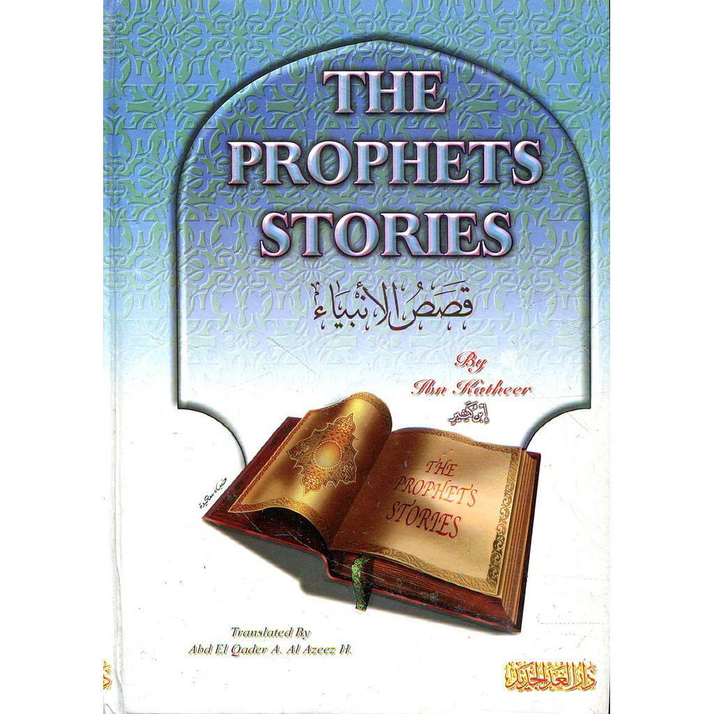 THE PROPHETS STORIES قصص الأنبياء عربي/انجليزي