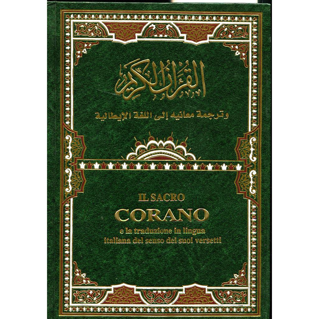القرآن الكريم وترجمة معانيه إلى اللغة الإيطالية شموا Il Sacro Corano