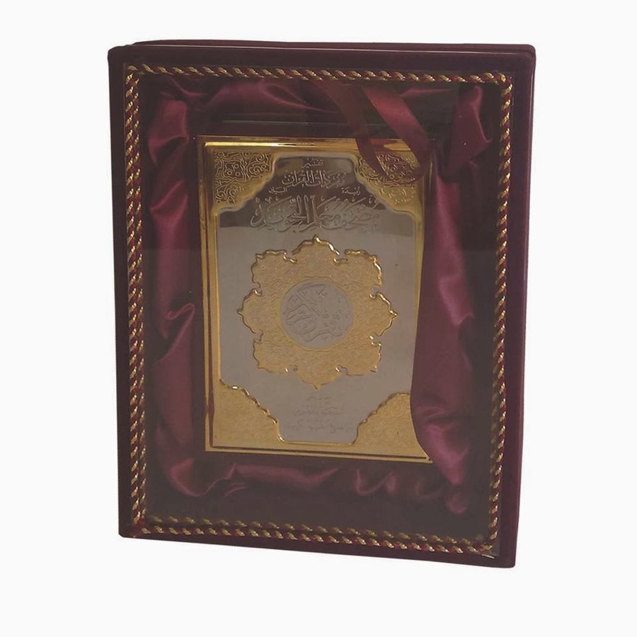 علبة القرآن الكريم قطيفة حمراء بغطاء زجاجي مع مصحف التجويد بغلاف فضي مذهب