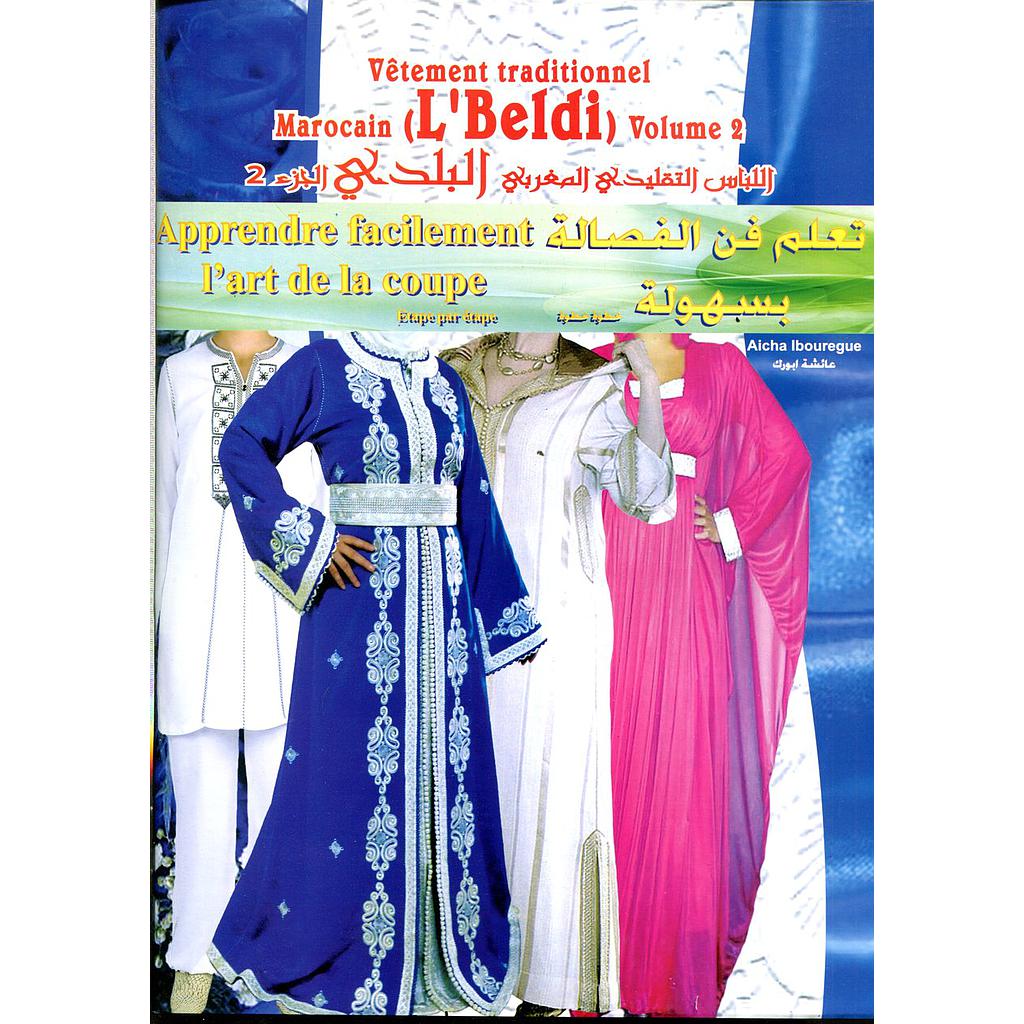 تعلم فن الفصالة بسهولة اللباس التقليدي المغربي البلدي ج 2