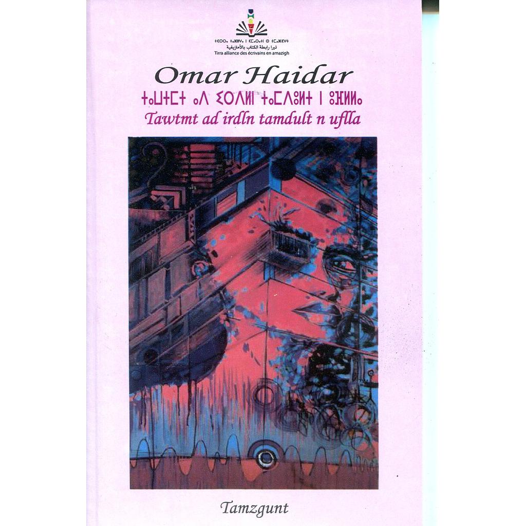 طاوطمت أد إغدلن تمدولت ن أوفلا Tawtmt ad irdln tamdult n uflla