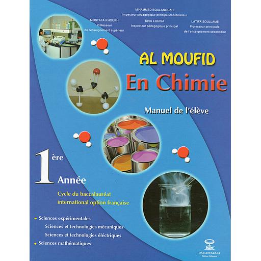 AL MOUFID EN CHIMIE 1 bac