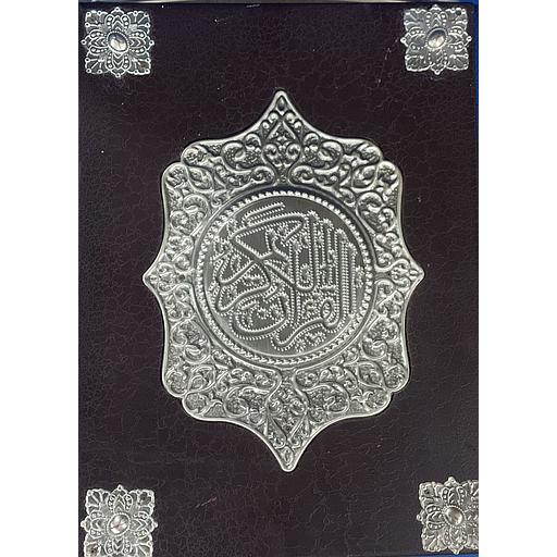 علبة القرآن الكريم جوامعية خشب مرصع بالفضة