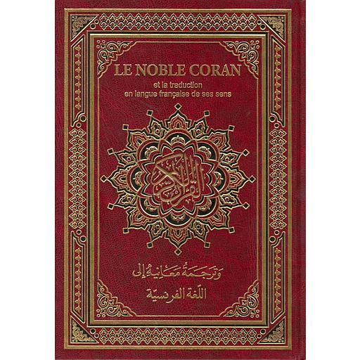 Le Noble Coran    القرآن الكريم حفص وترجمة معانيه إلى اللغة الفرنسية شاموا