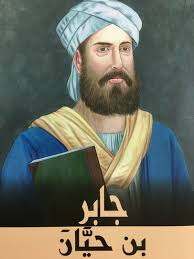 جابر ابن حيان