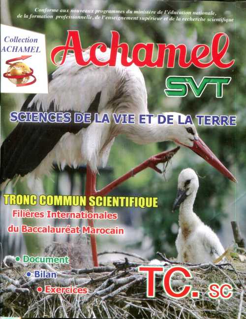 Achamel SVT TC .SC
