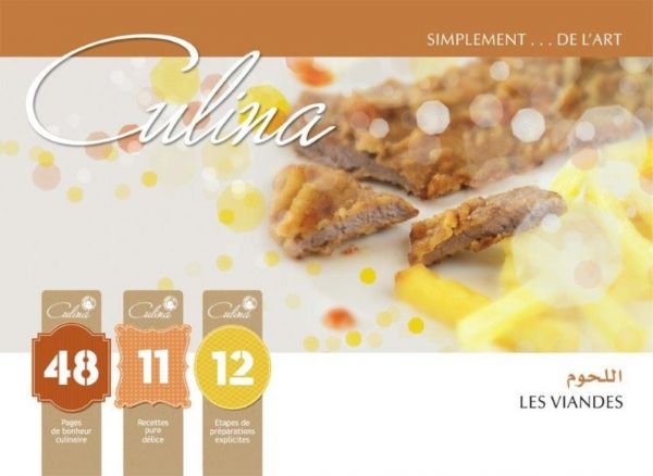 اللحوم عربي فرنسي Les viandes