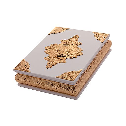 علبة القرآن الكريم متوسطة خشب أبيض مرصع بالذهب