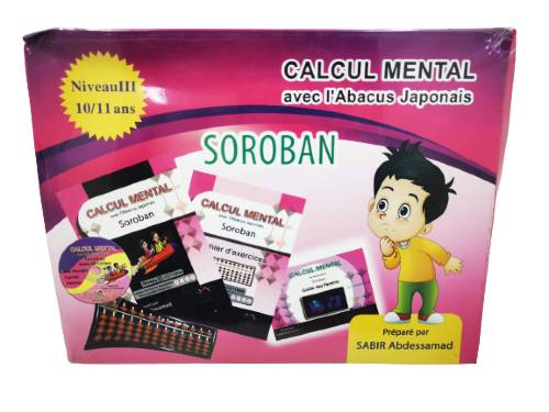 Calcul mental avec l'abacus japonais soroban niveau III 10/11 ans
