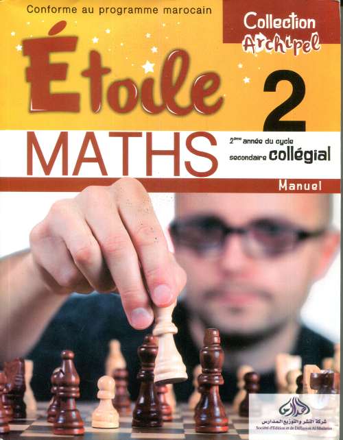 Etoile.MATHS 2ème année collége