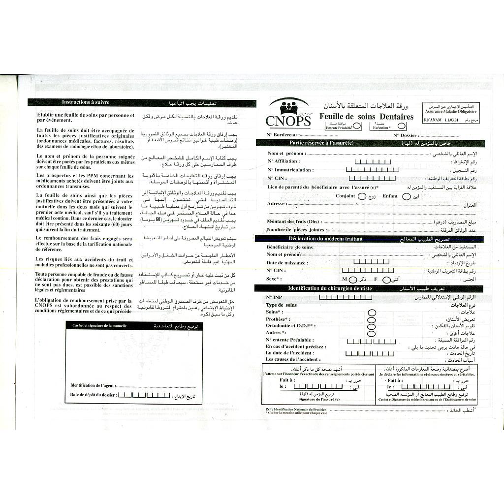 Feuille CNOPS pour les soins dentaires