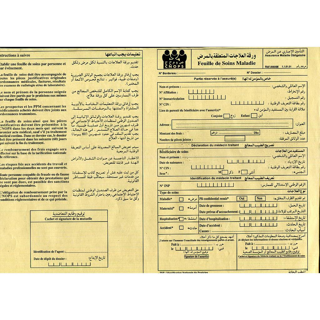 Feuille CNOPS de soins maladie