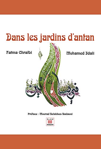 Dans les jardins d'antan - في بساتين الماضي
