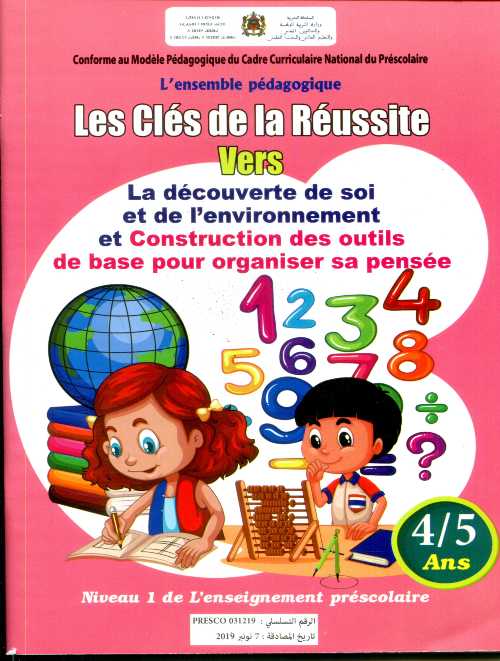 Les clés de la réussite vers la découverte de soi et de l'environnement 4/5