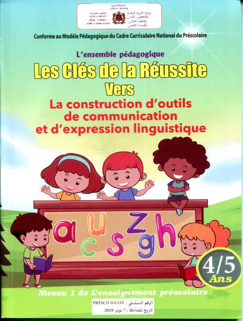 les clés de la réussite vers la construction d'outil de communication 4/5